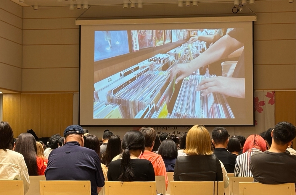  「日本City Pop音楽文化交流会」の開催（2026年9月29日）