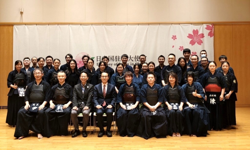 金杉大使の「剣道指導者講習会」への出席（2026年9月25日）