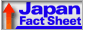 web japan