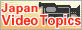 web japan