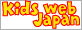 web japan