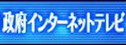the ministry of foreign affairs of japan